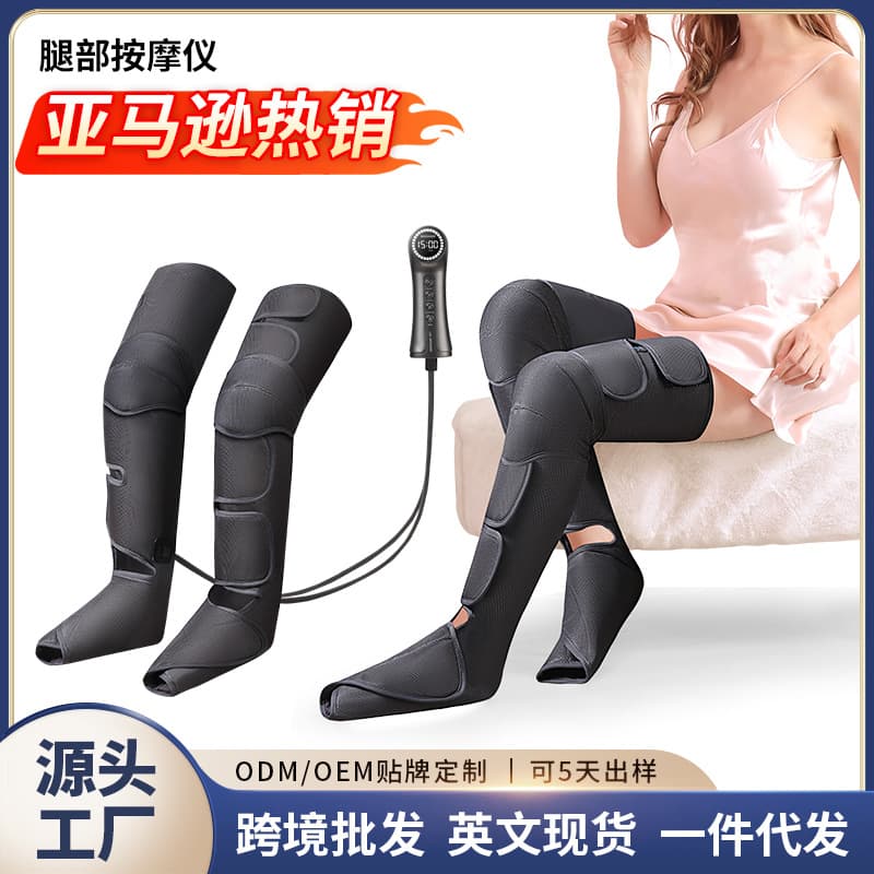 Cross-border Air Pressure Leg Massager with Automatic Airbags for Thighs and Calves, Air Wave Massager