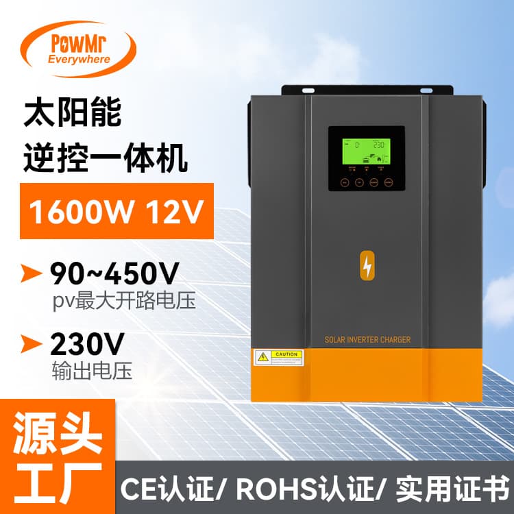 PowMr1600w12V80A solar inverter mppt inverter control all-in-one machine photovoltaic inverter cross-border hot model