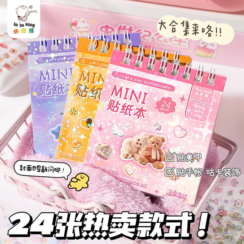 Mini Sticker Book for Girls Nail Art Journal Nail Stickers Journaling Supplies DIY Journal Decorative Pattern Stickers