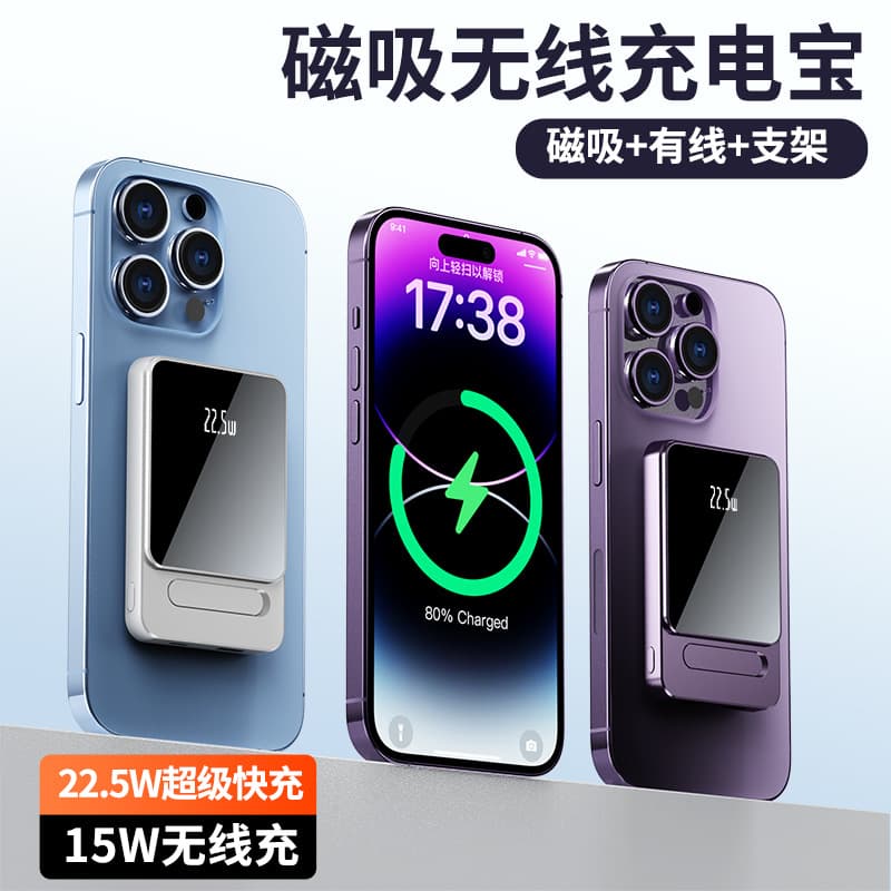 3C certified magsafe 10,000 mAh cross-border foreign trade magnetic wireless fast power bank Apple external mobile power supply