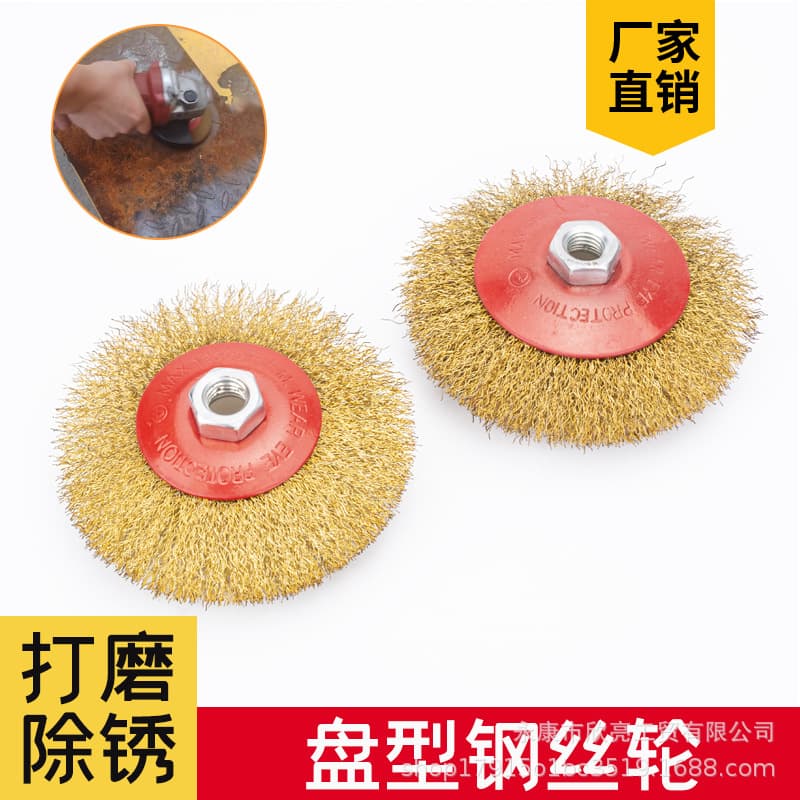 Copper-Coated Steel Wire Crimped Wheel Brush for Metal Grinding, Rust Removal, Paint Stripping, and Polishing, Angle Grinder Nut Wire Brush