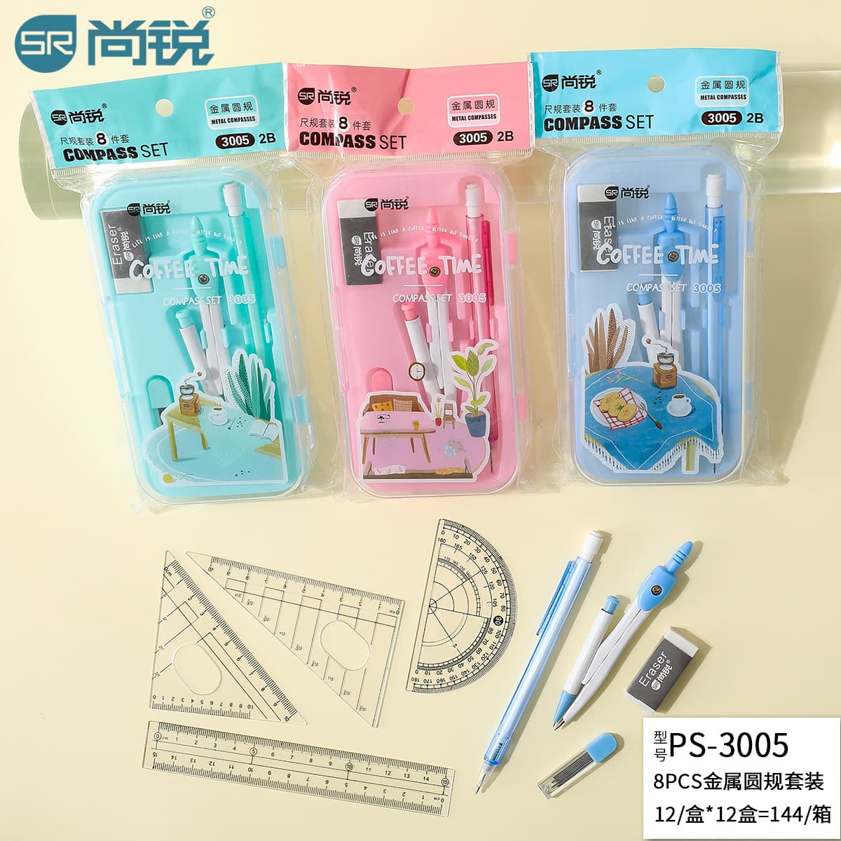 Compass for Elementary Students with Pen Clip, Junior High School Student Professional Drawing Tools, Pen Core Compass Set