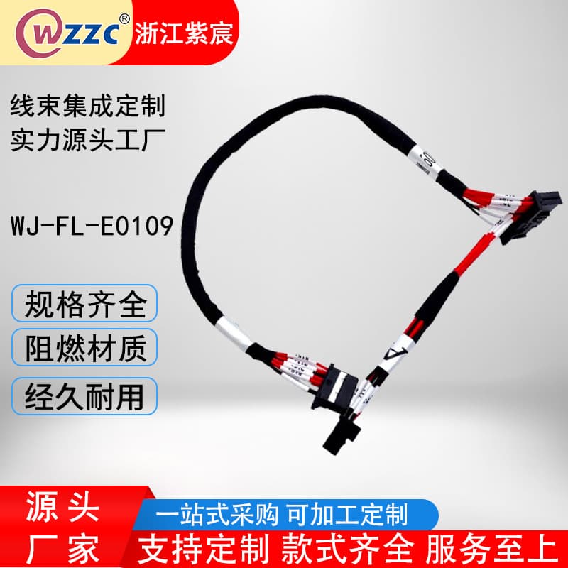 Manufacturer of custom automotive wiring harnesses, OEM automotive solar electronic photovoltaic power connection cables, and robot wiring harnesses.