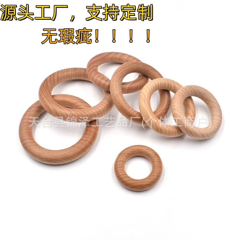 Wholesale Handmade DIY Accessories: Natural Beechwood Children's Teether, Solid Wood Rings, Baby Bracelets, and Bag Handles