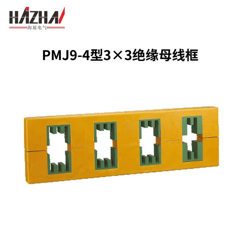 Four-Phase Busbar Clamp PMJ9-4 Type 4×3 Copper Plate Clamp Spacing 120 Insulated Busbar Frame BMC Cabinet Busbar Clamp