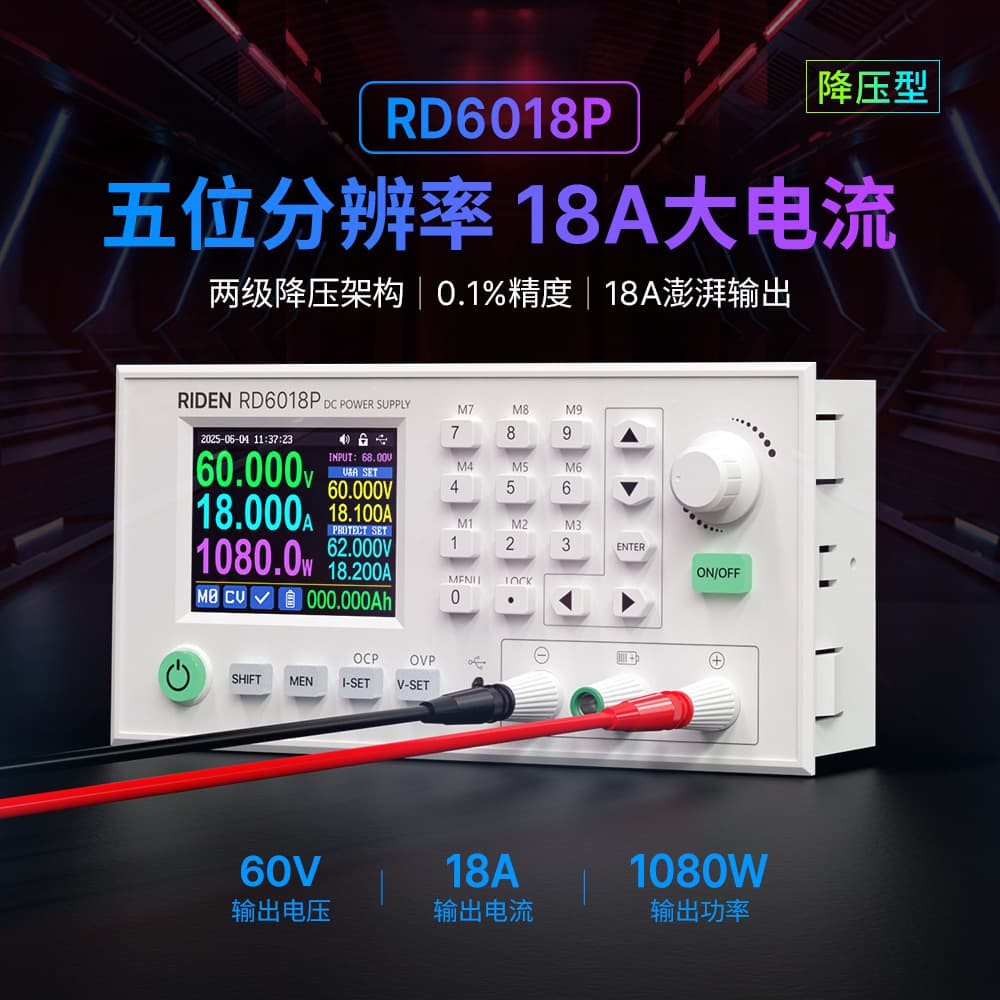 RIDEN RD6018P Laptop and Phone Repair Power Supply Adjustable DC Regulated High Precision Linear Power Supply