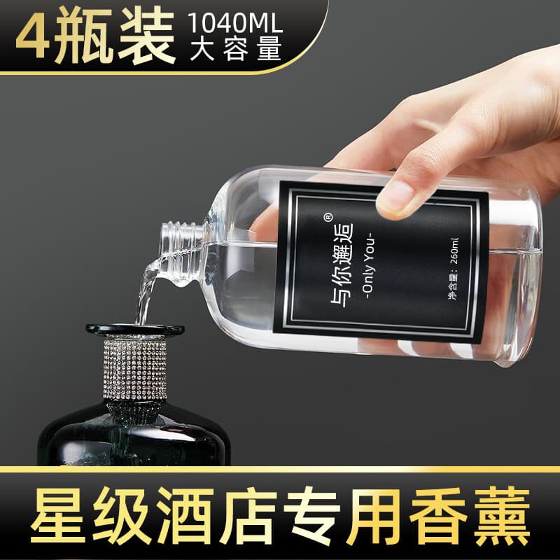 Aromatherapy Refill Free Shipping Room Air Freshener Home Bedroom Essential Oil Toilet Deodorizer Long-lasting Perfume