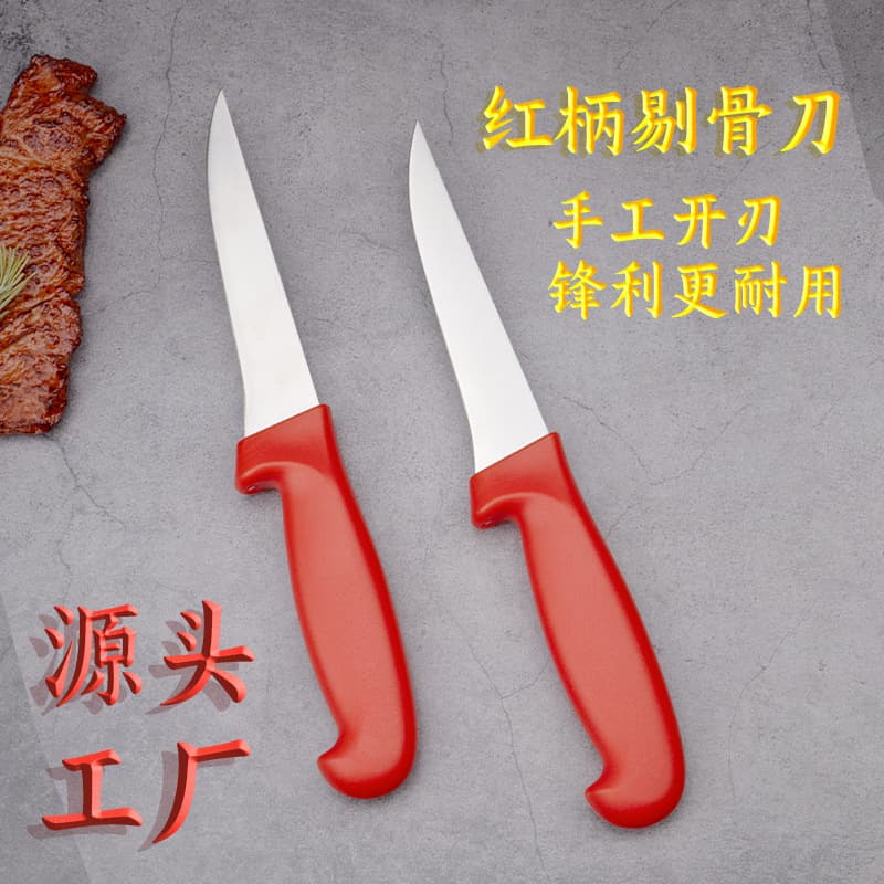 Professional Yangjiang Forged Bone Cutting Knife Skinning Knife Meat Slicing Pig Bone Removal Commercial Slaughter Knife