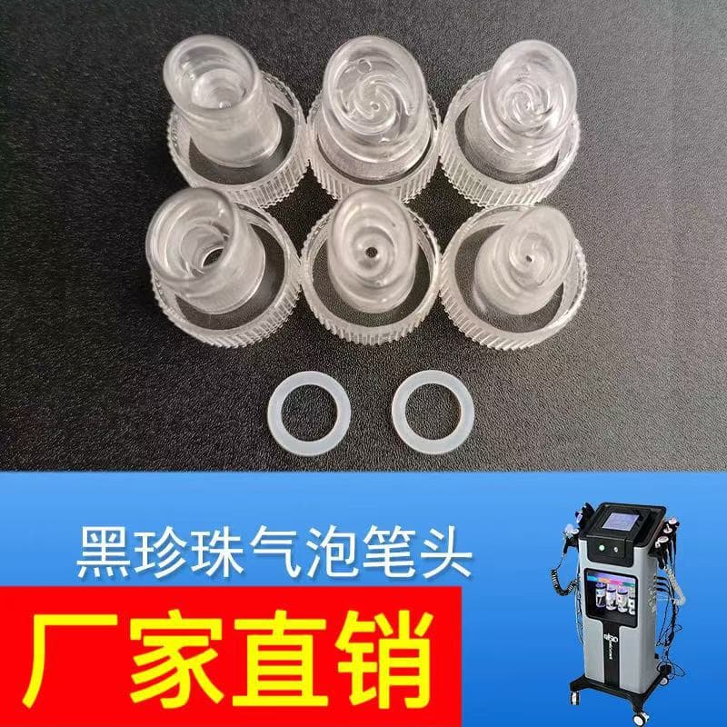 Hydroxygen Small Bubble Crystal Tip Original Hydroxygen Small Bubble Accessory Replacement Tip Suction Tip Small Bubble Suction Pen Tip