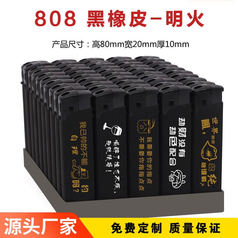 Customizable thick disposable lighters in boxes of 50, printed with advertisements, open flame, standard ignition, for household and wholesale.