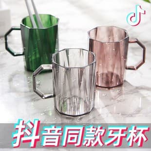 Crystal Toothbrush Cup Ins Style Mouthwash Cup TikTok Couple Toothbrush Cup Wholesale Bathroom Accessories Washbasin Organizer