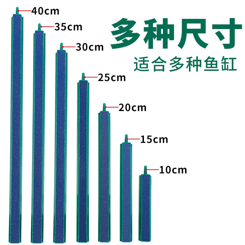 Aquarium Decorative Oxygen Bubble Strip, Fish Tank Air Stone, Diffuser Bar, Aeration Strip, Bubble Curtain