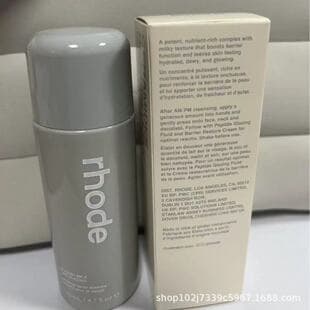 Cross-border Rhode Hailey Milk Serum 140ml Serum Lotion Facial Cleanser Isolation Cream Cross-border Essence