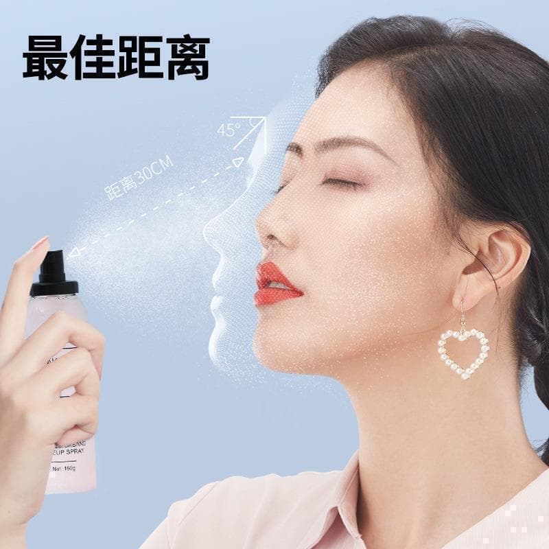LAMEILA Starlight Sand Mist Niche Brand Makeup Primer Anti-Smudge Setting Spray Cosmetics Drop Shipping