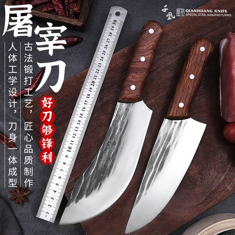 Forged Hammer-Patterned Slaughter and Cutting Knife, Butcher Knife for Market Use, Skinning Knife for Pigs, Cattle, and Sheep, Special Fast Knife for Butchers and Meat Processing
