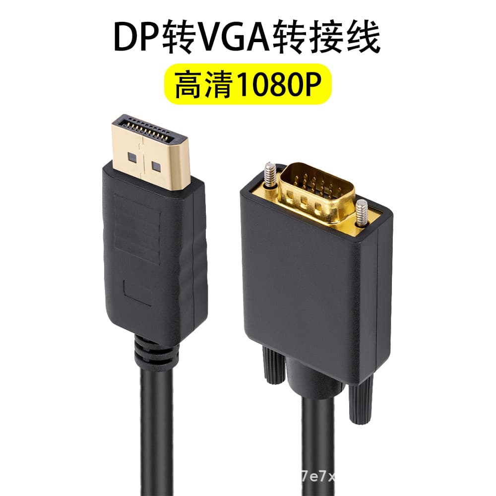 1.8m DP to VGA Converter Cable for Computer to Projector Monitor 1080p Adapter DP to VGA