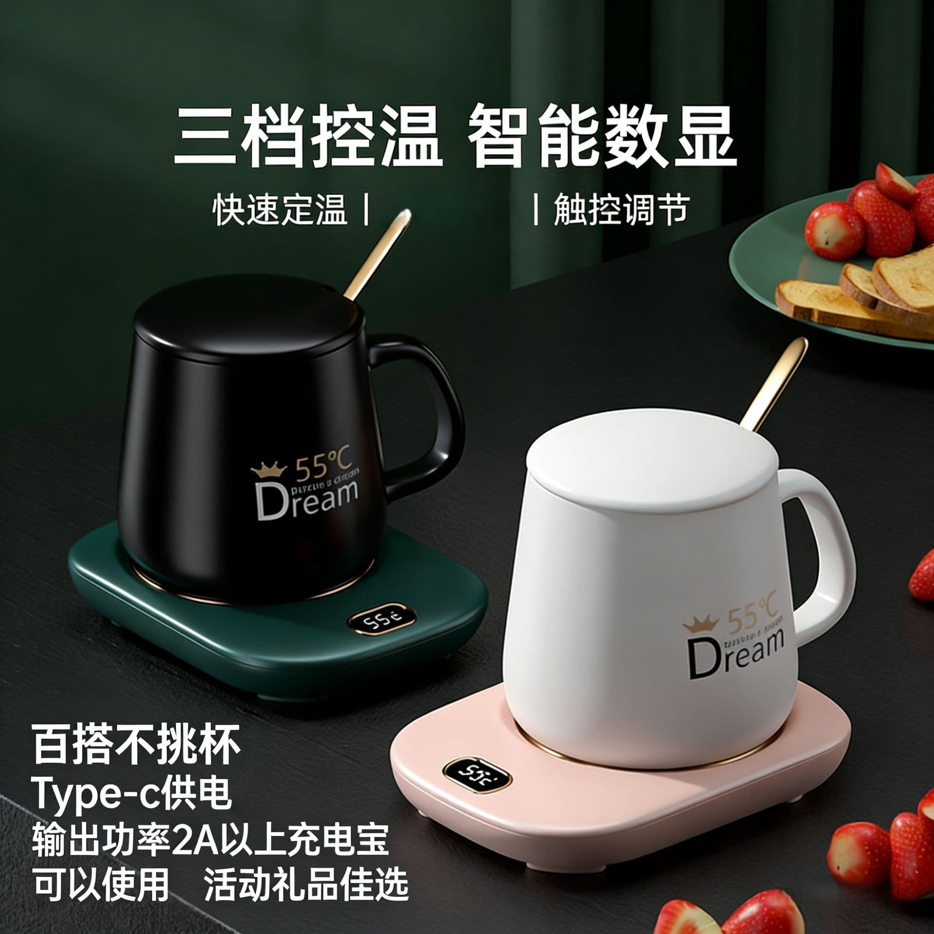 Ceramic Cup Heating Pad Set Gift Home Cup Warmer USB Insulation Pad Smart Constant Temperature Cup Pad