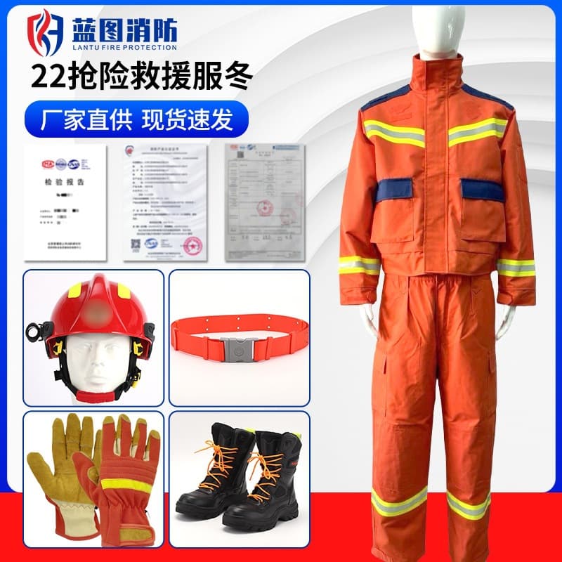 Firefighter emergency rescue clothing aramid flame retardant forest water source rescue firefighting clothing set emergency rescue equipment