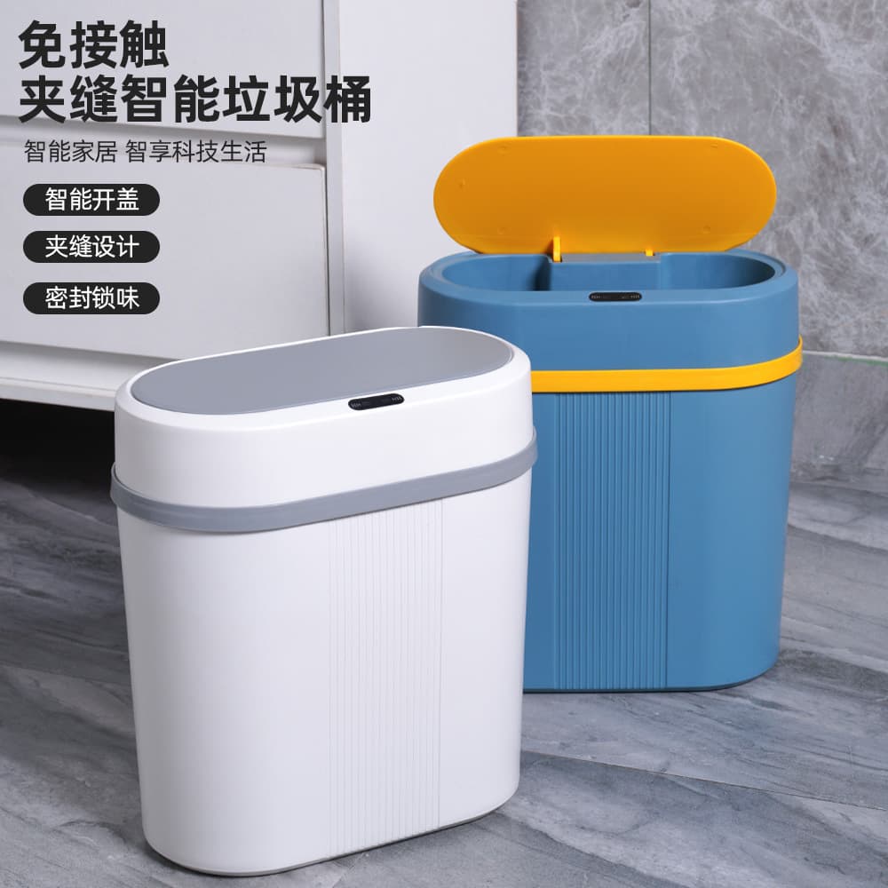 2025 New Smart Trash Can for Home, Office, Toilet, Kitchen, and Narrow Spaces - Fully Automatic with Lid and Sensor