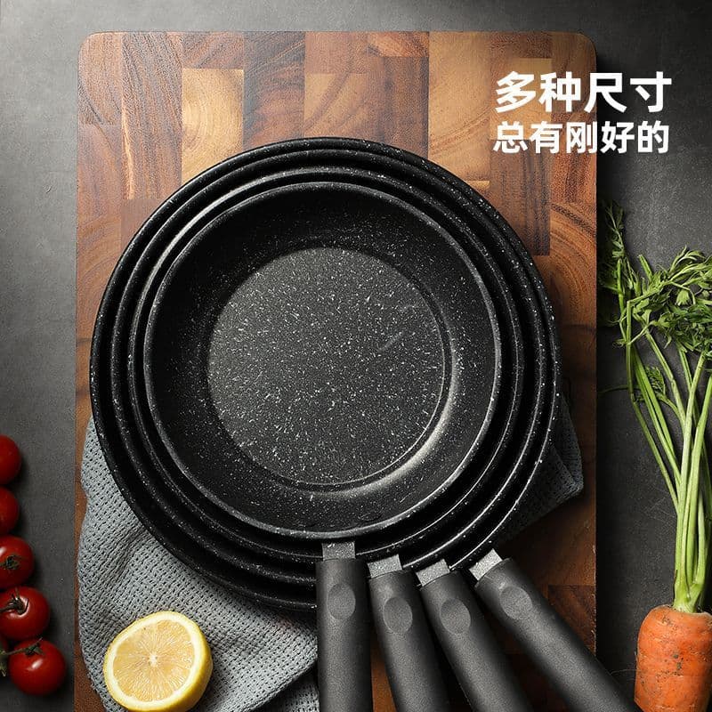 Medical stone pan, non-stick pan, household frying pan, fried egg, induction cooker, wok, gas stove, universal steak