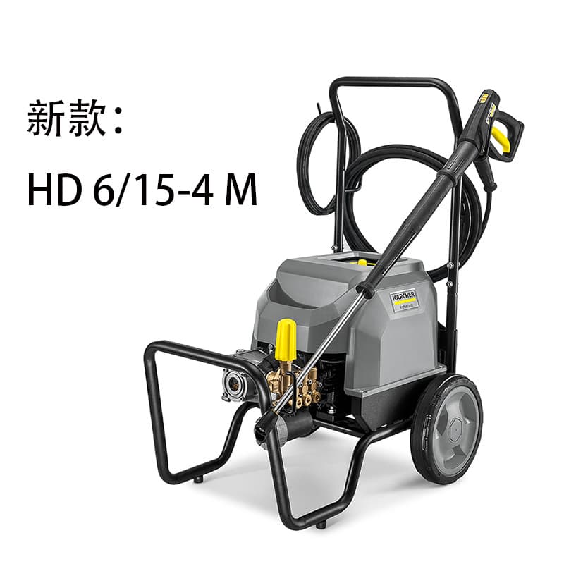 German Kärcher high-pressure washer, car wash machine, commercial water gun, floor cleaning machine, 220V industrial-grade water pump HD6/15-4M