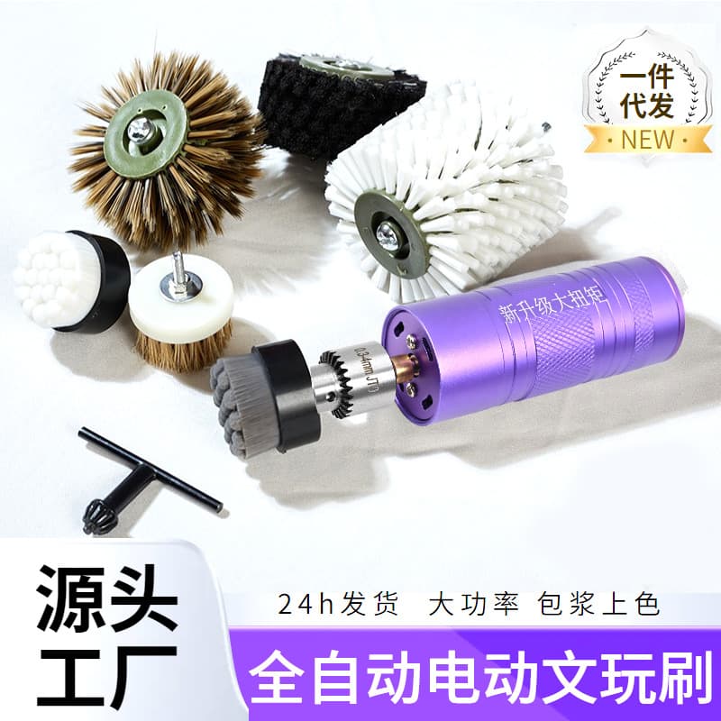 High-Power Automatic Polishing Brush Machine for Wenwan Walnut Bodhi Cleaning, Polishing, and Brushing