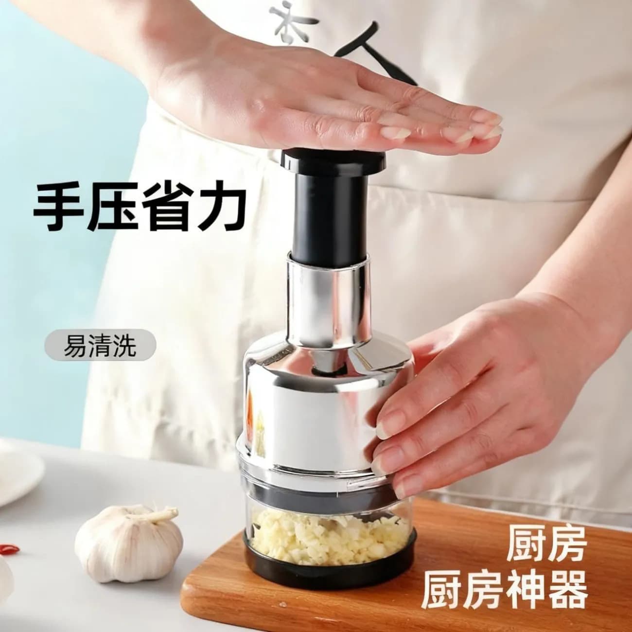 Multi-Function Chopper, Manual Garlic and Vegetable Chopper, Stainless Steel Garlic Crusher for Kitchen Use