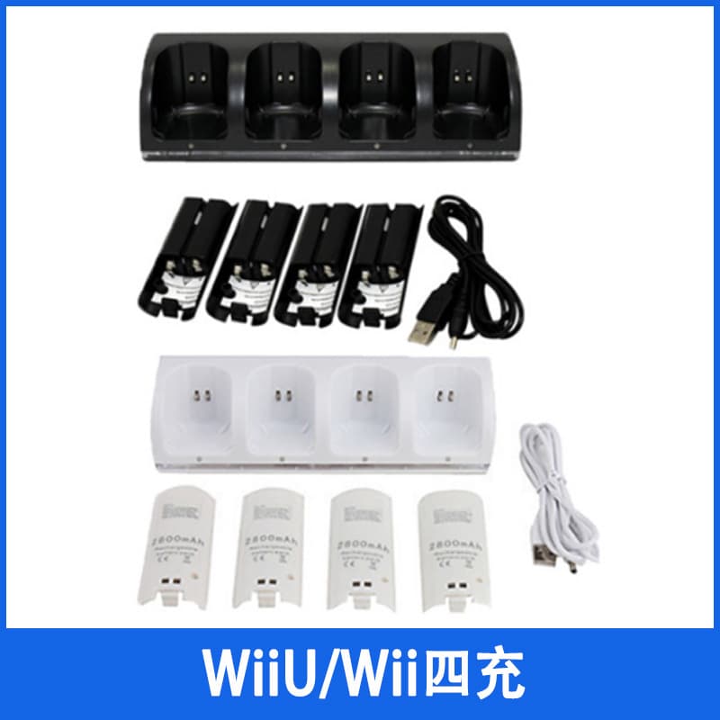 WiiU/Wii Quad Charger Wii Rechargeable Battery Wii 4-in-1 Battery Set Wii Battery + Charging Cradle