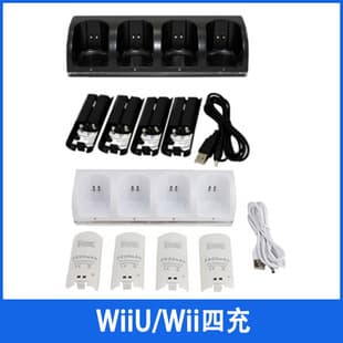 WiiU/Wii Quad Charger, Wii Rechargeable Battery, Wii 4-in-1 Battery Kit, Wii Battery + Charging Stand