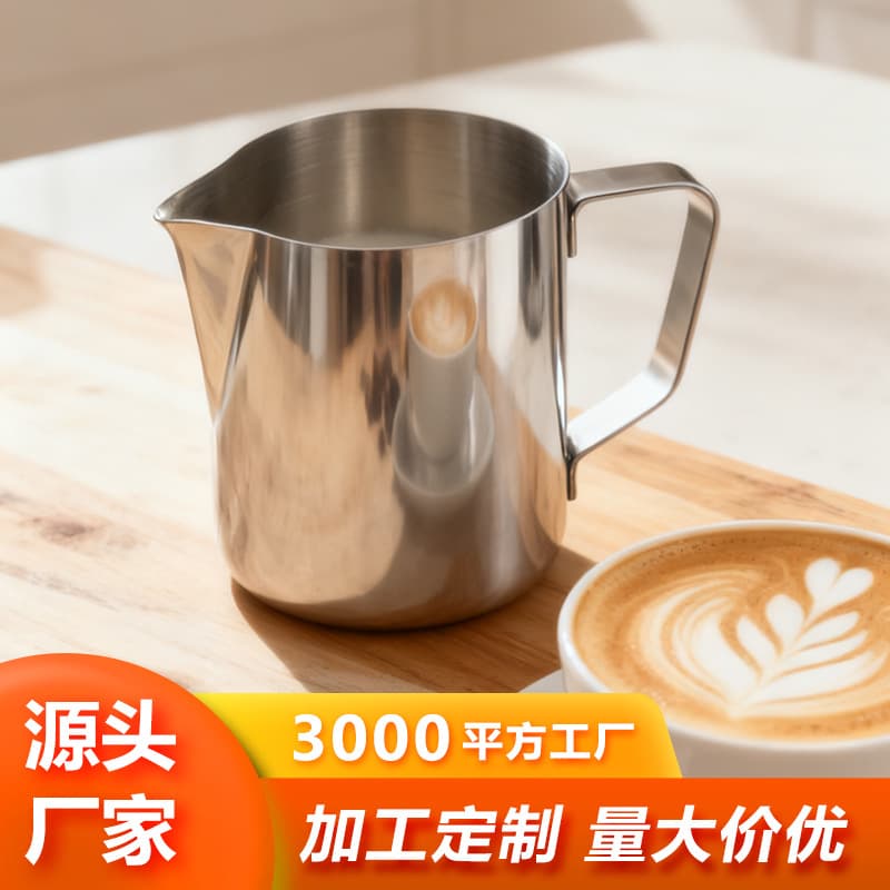 Eagle Spout Milk Frothing Pitcher 304 Stainless Steel Frother Cup for Barista Coffee Tools