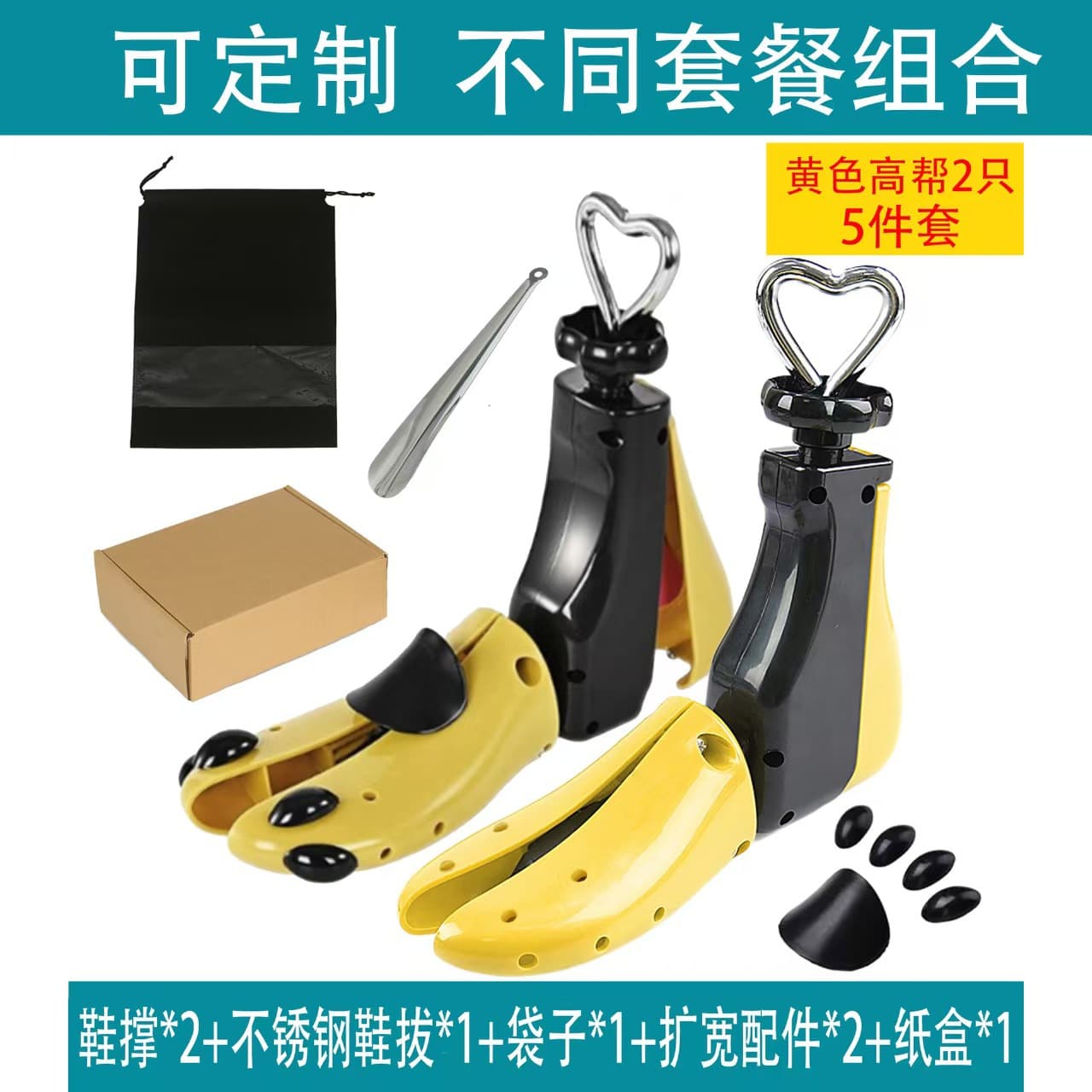 Martin Boot Stretcher, Boot Tree for High-Top Shoes, Forefoot Width Stretcher, Shoe Lengthener, Universal Shoe Stretcher for Sneakers