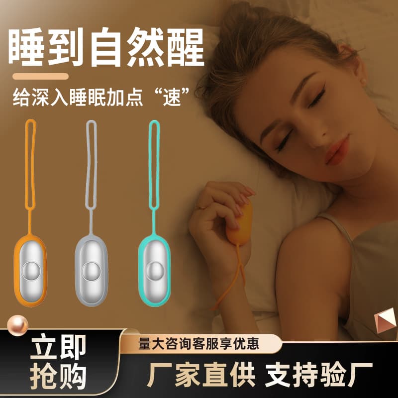 Home Portable Smart Handheld Sleep Device CES Micro-current Dream Companion Insomnia Improvement Charging Sleep Aid