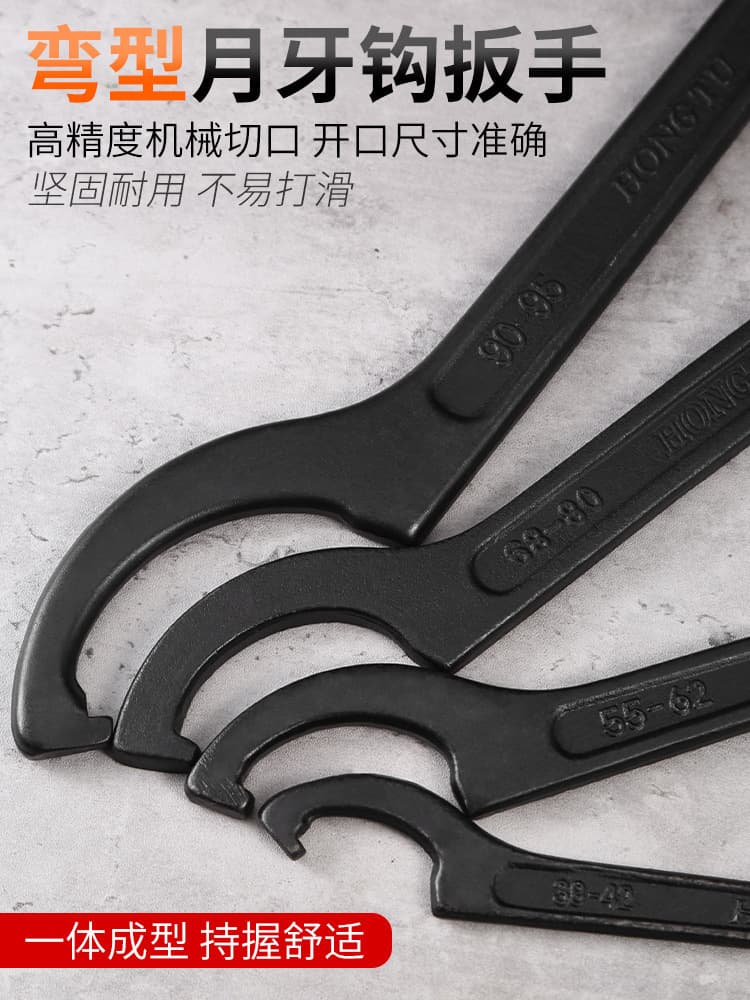 Wholesale crescent wrench, water meter cover hook-head round nut hook-type shock absorption adjustment water meter removal tool hook wrench half.