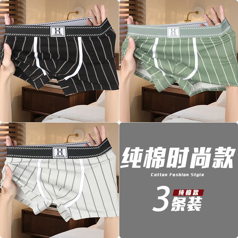 3-Pack Men's Cotton Boxer Briefs, Fashionable Casual Striped Sports Underwear, Comfortable and Breathable