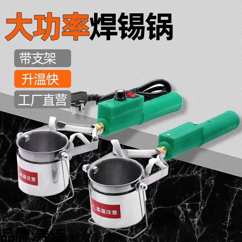 Solder Pot, Adjustable Temperature Melting Tin Furnace, Wire Soldering Tin Dipping, New Terminal Electrician Home Installation Tin Pot Battery