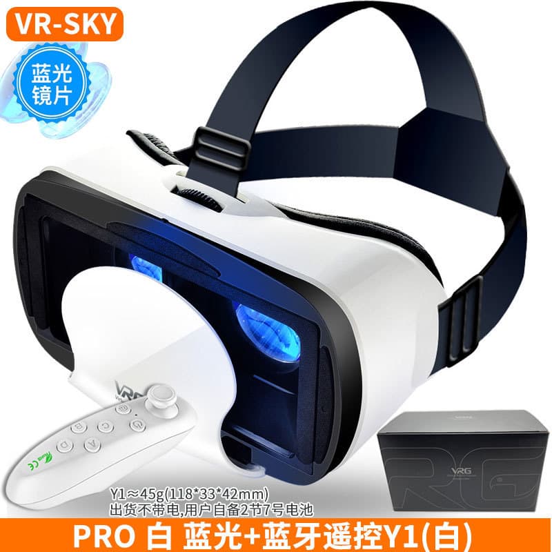 Cross-border VRGPRO White Blue Light Edition 3D Glasses Metaverse New Model Mobile Virtual Reality Helmet VR Glasses Without