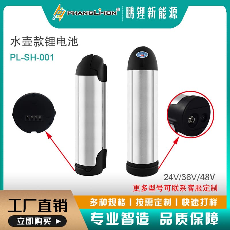 Kettle-style Lithium Battery 36V 48V 12Ah Mountain Bike Lithium Battery E-bike Battery Export Battery