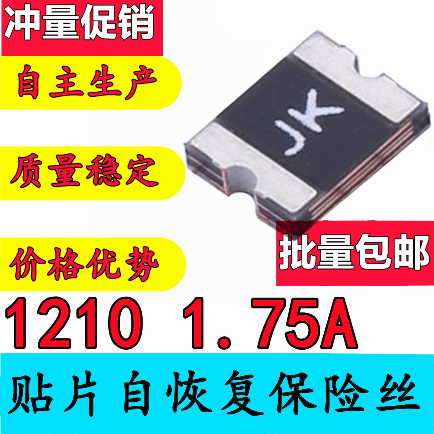 SMD Self-Recovery Fuse 1210 1.75A Replacement for JK-SMD1210-175 PTC Thermistor