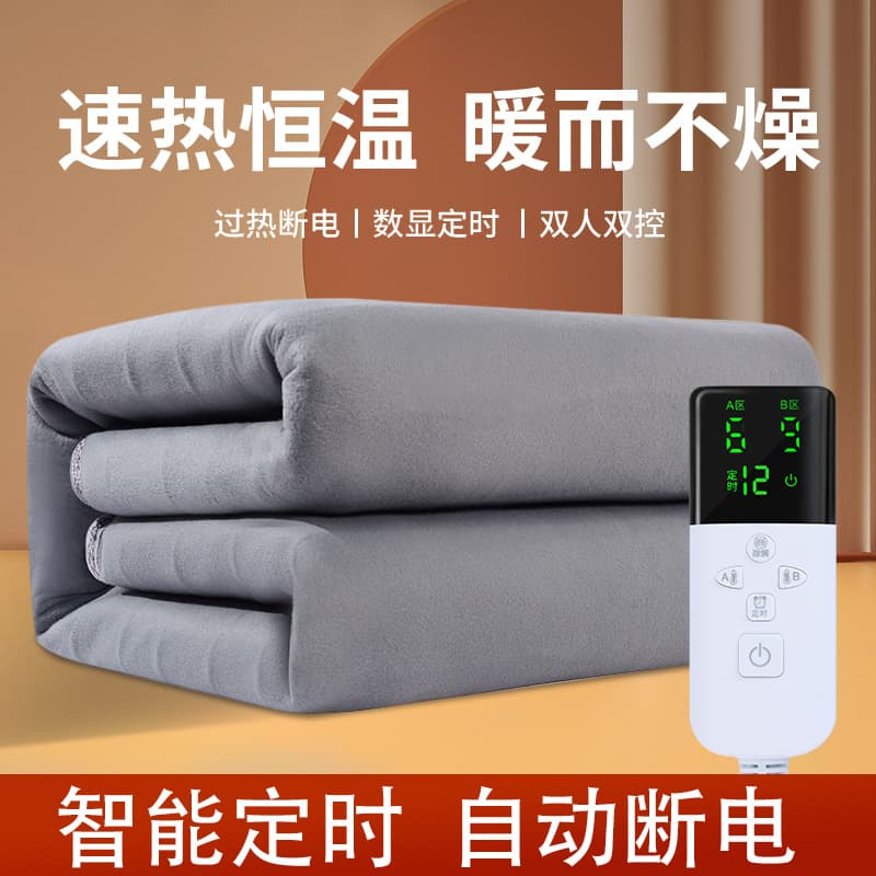 Double Electric Blanket with Dual Control, Temperature Adjustment, Safe for Home, Triple Size, Smart Timer, Suitable for Dorms