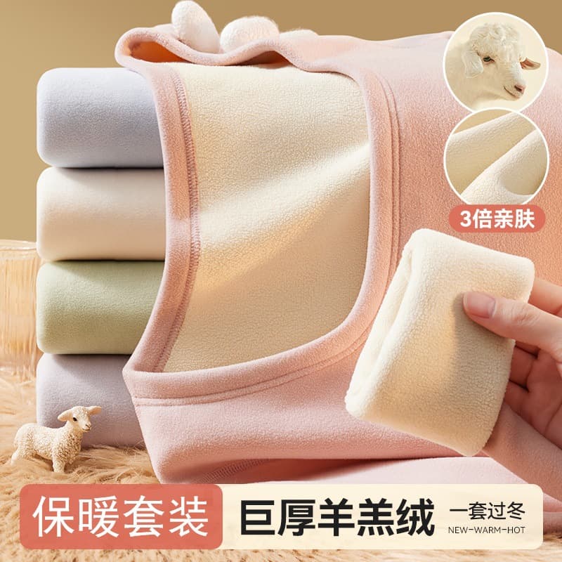 Autumn/Winter Lamb Fleece Thermal Underwear for Women, Fleece-Lined Thick Base Layer, Heat-Generating Cold-Resistant Autumn Clothes and Pants Set