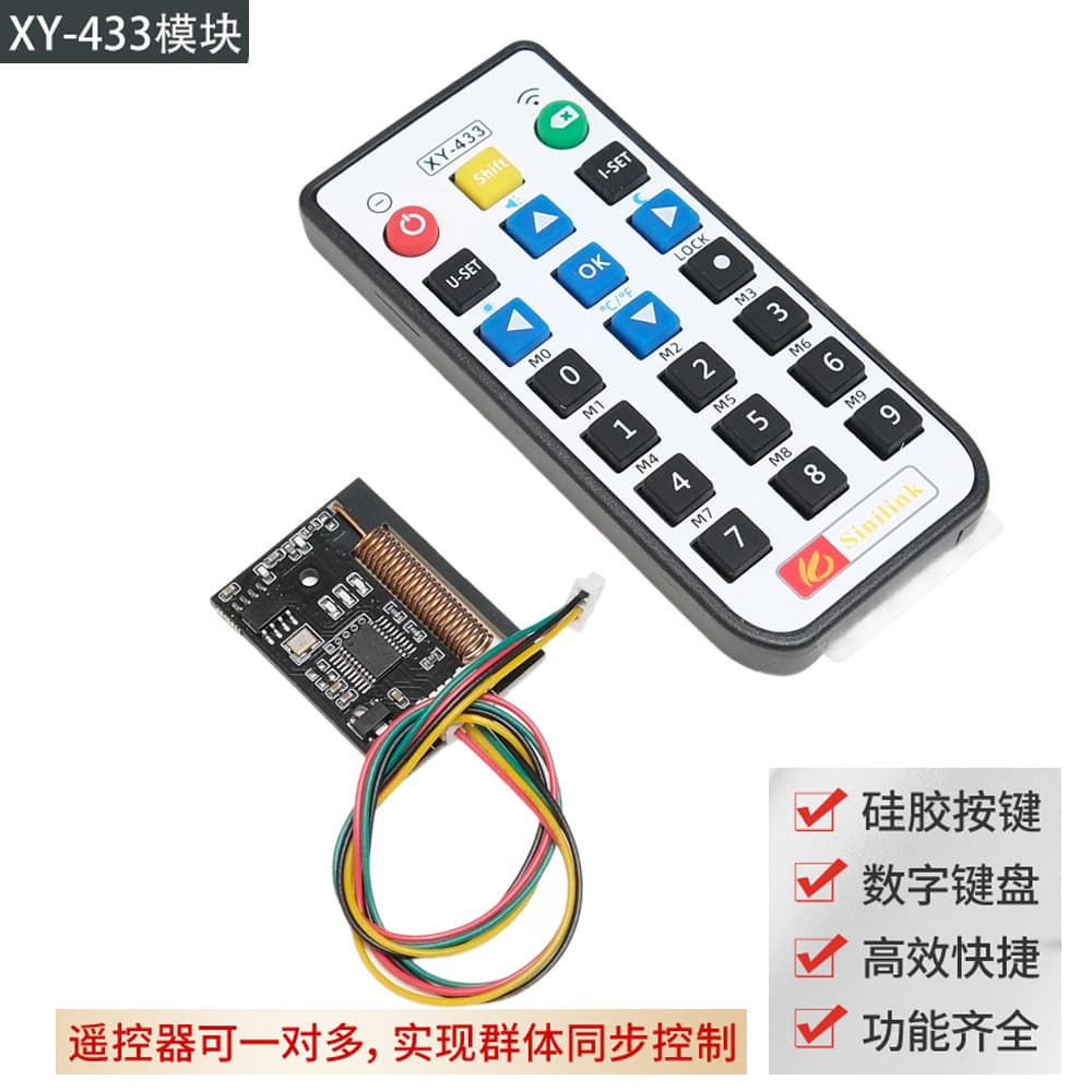 Xinyi CNC Power Supply Specific 433M Wireless Remote Control Module Receiver Module to Serial Port