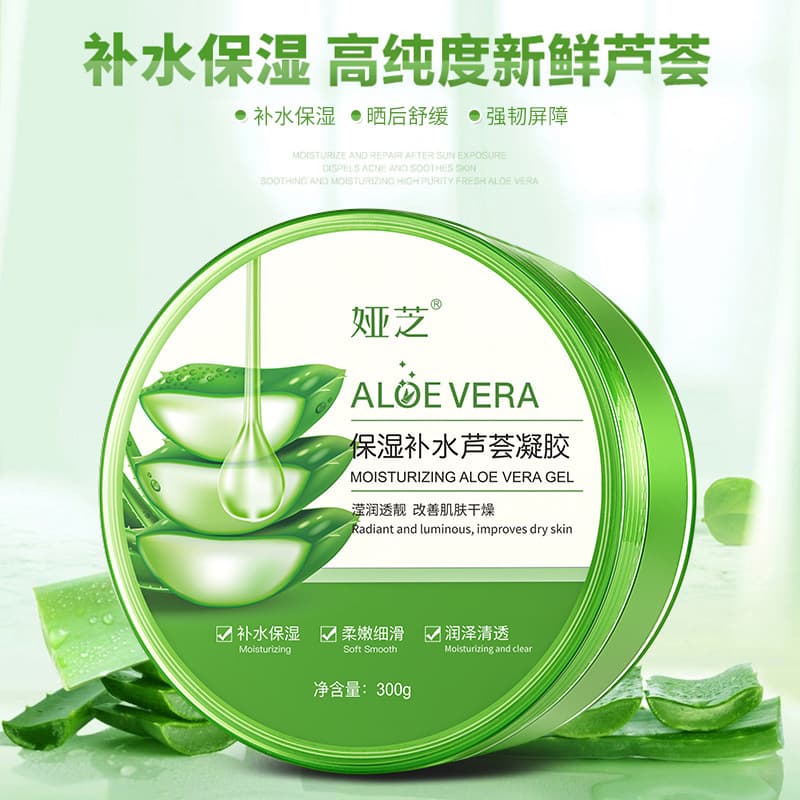 Yazhi Aloe Soothing Moisturizing Repair Gel, TikTok Same Style, Hydrating Gel, Oil Control