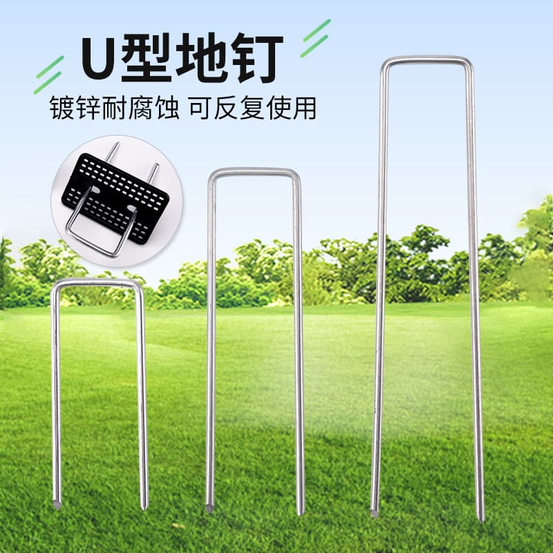 Galvanized Steel Ground Stakes, Insect Netting Nails, Weed Barrier Fabric Pins, U-Shaped Artificial Turf Fixing Nails, Weed Control Fabric Stakes