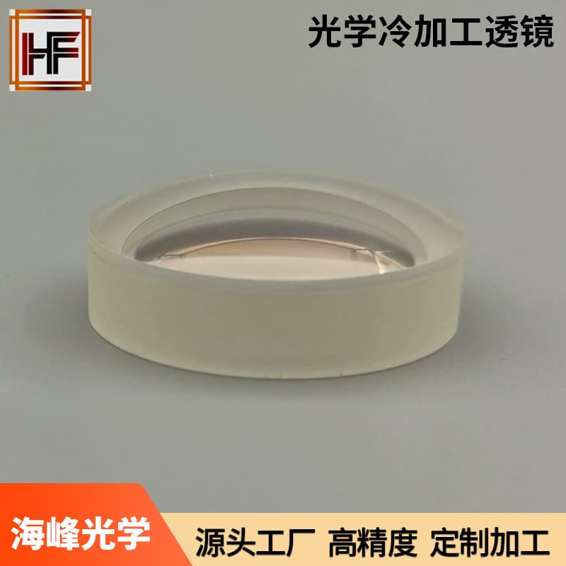 K9 Optical Lens Quartz Lens Plano-Convex Lens Biconvex Lens 120mm Convex Lens Glass Lens