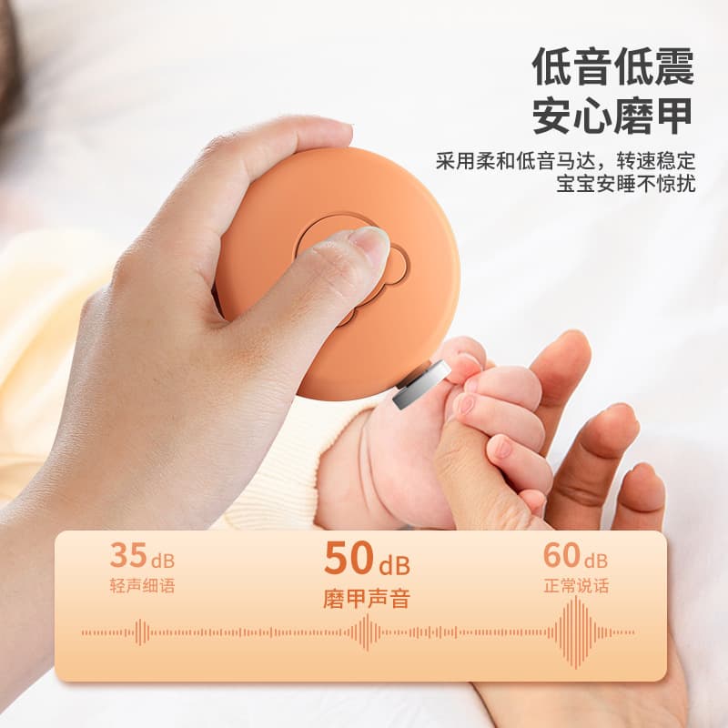 Electric Nail Trimmer Baby Nail File Automatic Manicure Set Baby Electric Nail Clipper Star Discovery