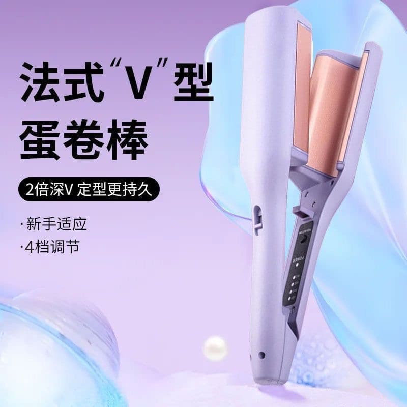 32mm French V-Shape Egg Roll Curling Iron, Large Wave, Water Ripple, Negative Ion Deep V Curling Iron, Egg Roll Hair Straightener