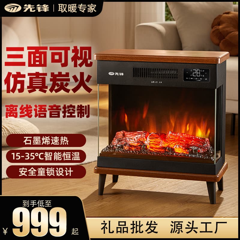 Pioneer Home Heater with Simulated Flame Fireplace, Graphene, Energy Saving in Winter, Large-Area Bedroom Hot Air Heater