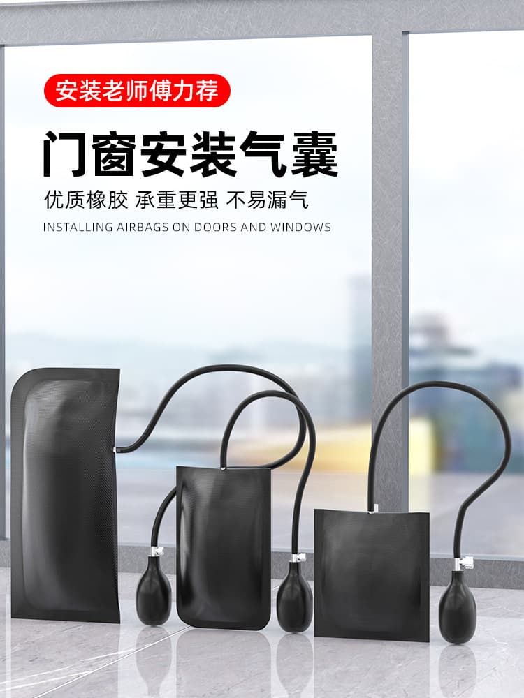 Quick Positioning Air Cushion Tool for Door and Window Installation, Multi-purpose Adjustable Auto Repair Airbag Tool