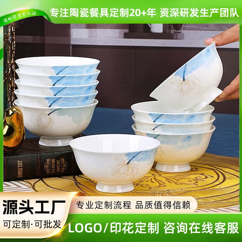 Tangshan Bone China Soup Bowl Set of 10, Ceramic Bowl for Noodles, New Chinese Style Rice Bowl, Plate, Chopsticks, and Dish Wholesale
