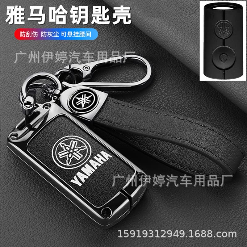 Compatible with Yamaha Motorcycle Key Case NMAX155/XMAX300 Men's YAMAHA Premium Remote Shell Cover